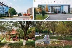 四川商貿(mào)職業(yè)學(xué)校2023年招生簡(jiǎn)章|辦學(xué)優(yōu)勢(shì)|招生問(wèn)答