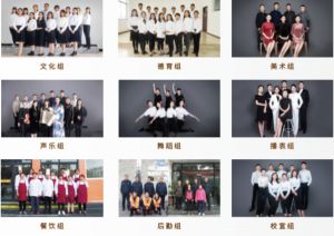 2023年成藝附中難考嗎_成藝附中錄取分?jǐn)?shù)線多少