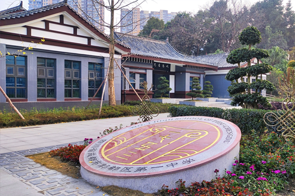 郫縣一中環(huán)境