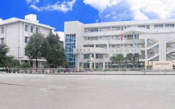四川禮儀職業(yè)中學
