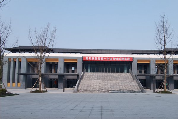 郫縣一中招生