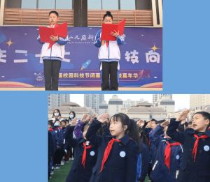 2023年眉山天府新區(qū)第一中學怎么樣好不好