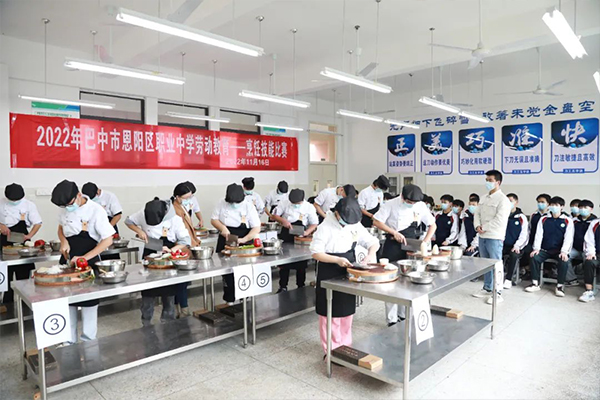 恩陽區(qū)職業(yè)中學招生簡章