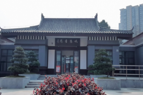 郫縣一中