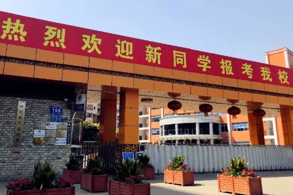 成都藝術(shù)高中排名榜