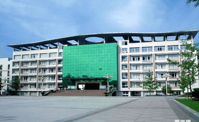 四川省閬中師范學(xué)校