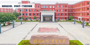 成都市郫都區(qū)川科外國語學校2023年高考成績怎么樣