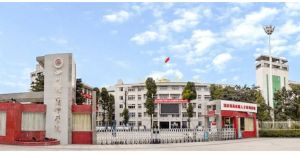 2023年四川理工技師學(xué)院怎么樣好不好