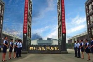 四川省旅游學(xué)校2023年招生簡章招生專業(yè)和師資力量