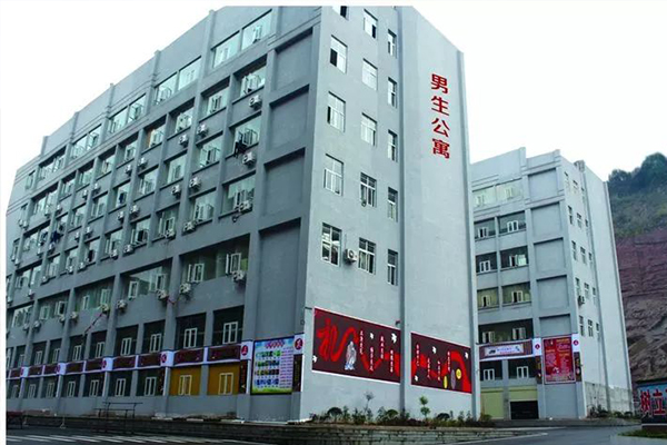 全星職業(yè)技術(shù)學(xué)校