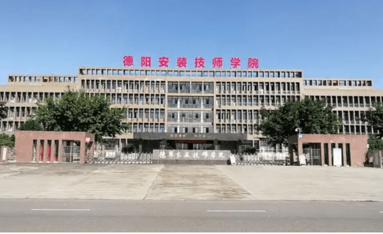 德陽(yáng)安裝技師學(xué)院