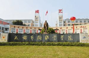 2023年四川藝術(shù)職業(yè)學(xué)院獎學(xué)金政策