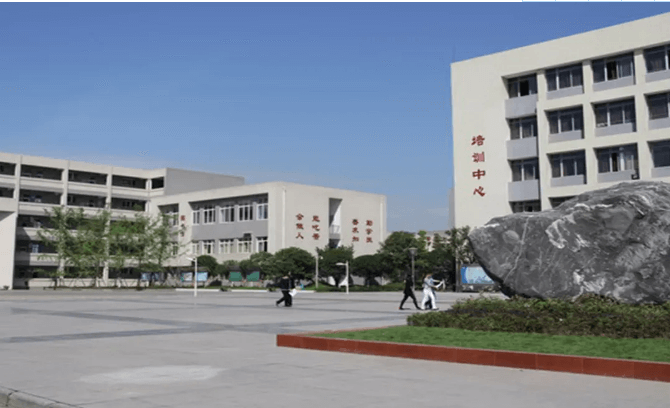 四川省大邑縣職業(yè)高級(jí)中學(xué)