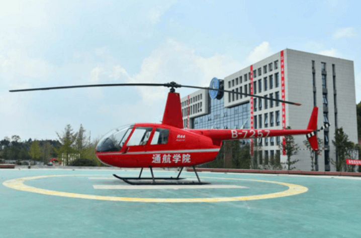 天府新區(qū)通用航空職業(yè)學(xué)院