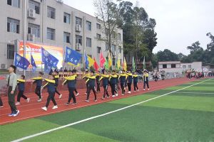 眉山多悅高中