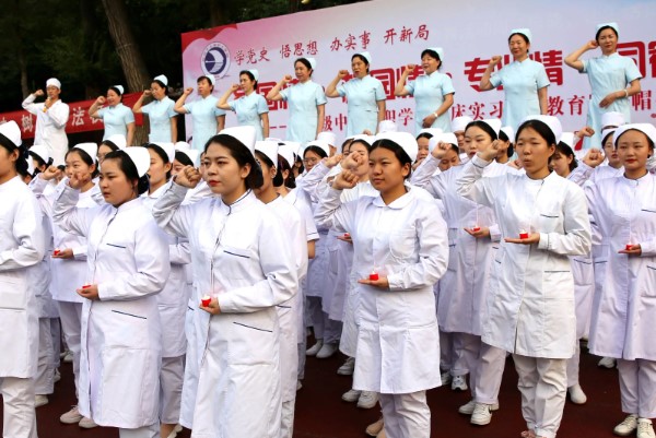 成都成醫(yī)一附院護士學(xué)校