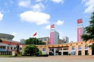 成藝附中是普高還是職高 成藝附中是正規(guī)學校嗎