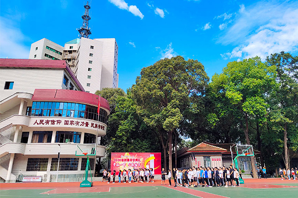 四川省綿陽第一中學(xué)