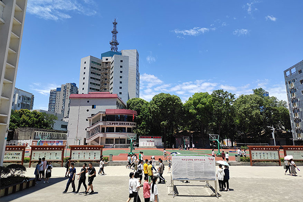 綿陽第一中學