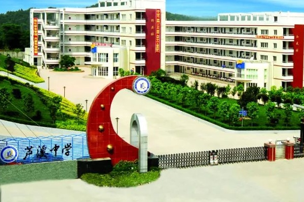 三臺(tái)縣蘆溪中學(xué)錄取分?jǐn)?shù)線