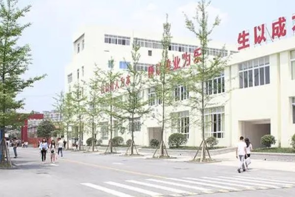 成都新運(yùn)職業(yè)學(xué)校