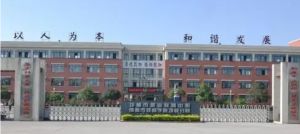 2023年邛崍市職業(yè)教育中心學(xué)費(fèi)是多少