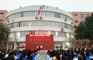 2023年彭山二中怎么樣好不好