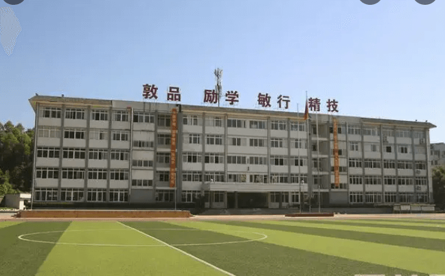 樂山市嘉州衛(wèi)生職業(yè)學(xué)校