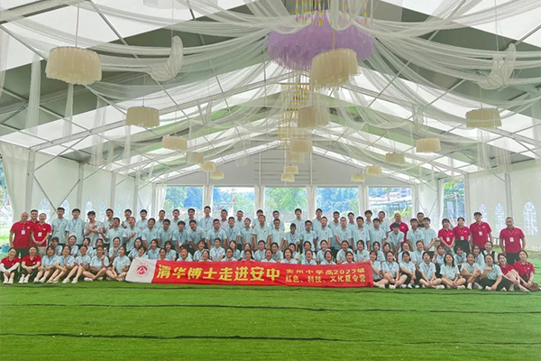 綿陽市安州中學(xué)
