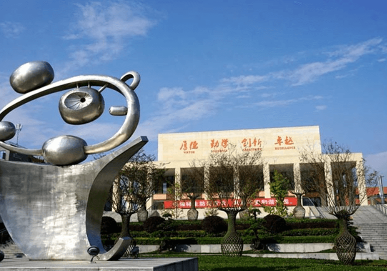 成都市實驗外國語學校