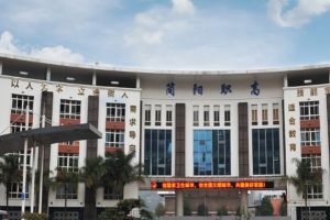 2023年四川省簡陽市高級職業(yè)中學(xué)招生簡章|招生專業(yè)