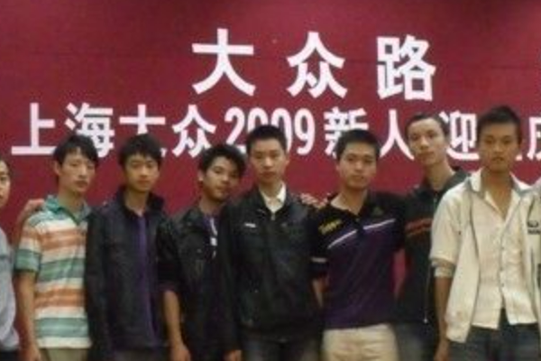 恒輝技工學校
