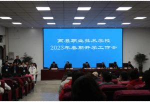 四川省高縣職業(yè)技術學校2023年報名要求|學校的師資好不好