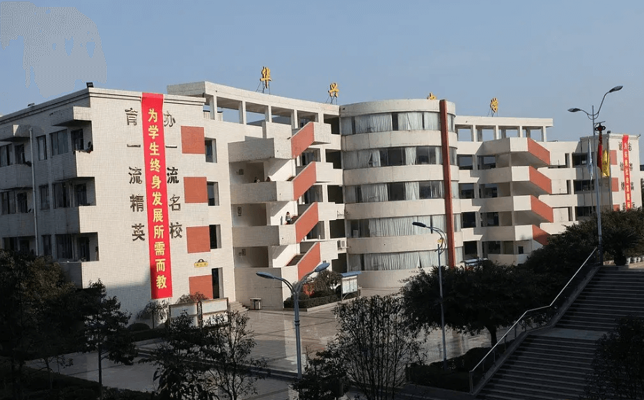 仁壽縣華興中學(xué)