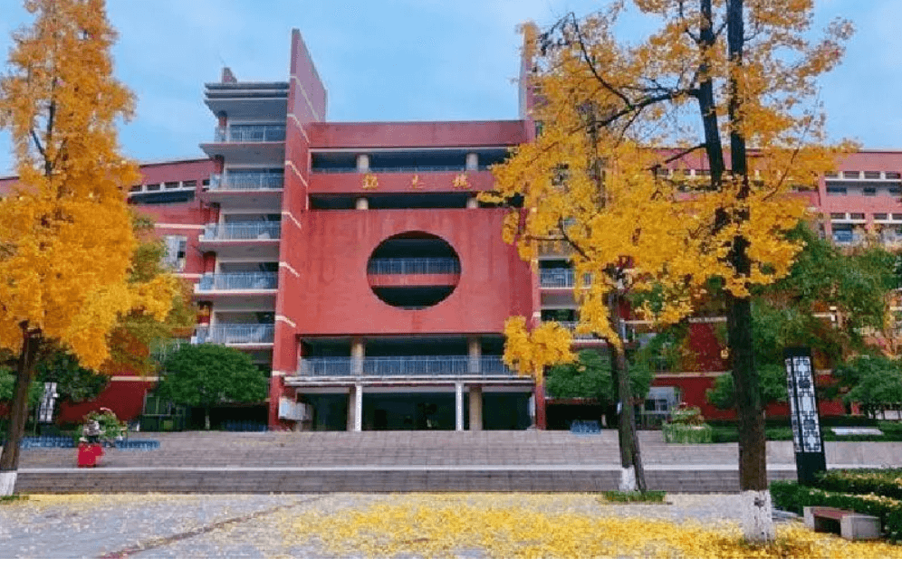 四川省綿陽第一中學(xué)