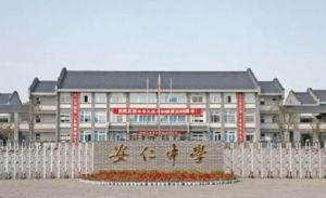 2023年大邑縣安仁中學(xué)怎么樣