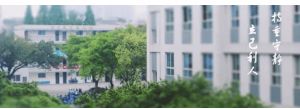 成都市洞子口職業(yè)高級中學(xué)校2023年教學(xué)質(zhì)量是怎么樣