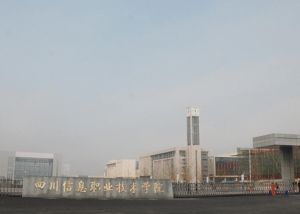 2023年綿陽(yáng)開(kāi)元中學(xué)怎么樣好不好