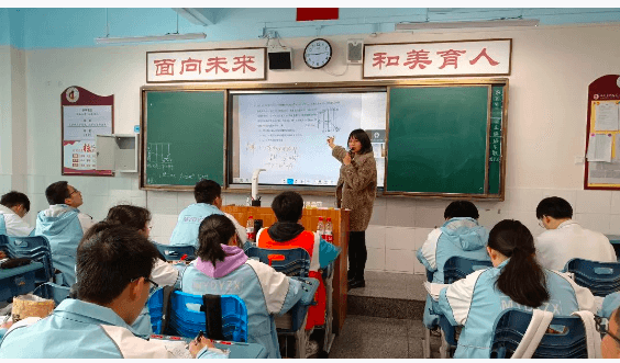 四川省綿陽(yáng)第一中學(xué)