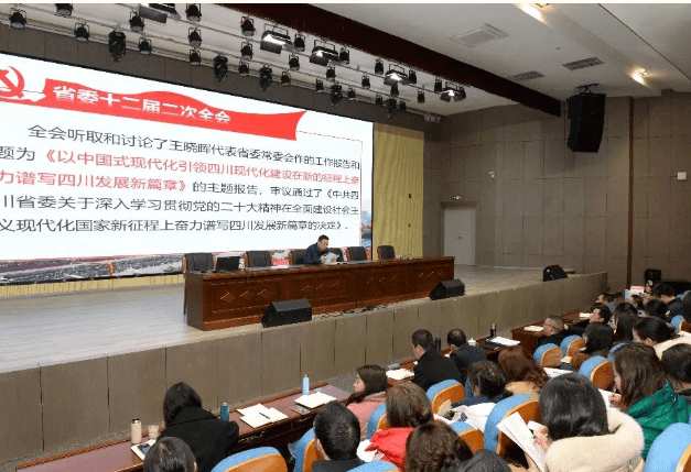 學(xué)習(xí)宣傳貫徹黨的二十大精神