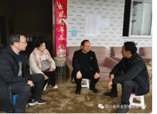 全員家訪活動