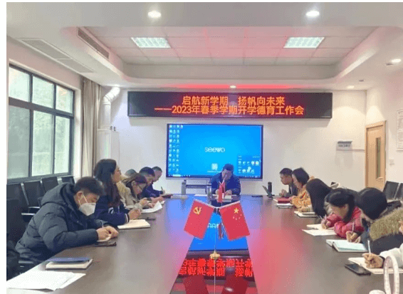 成都綿實外國語學校