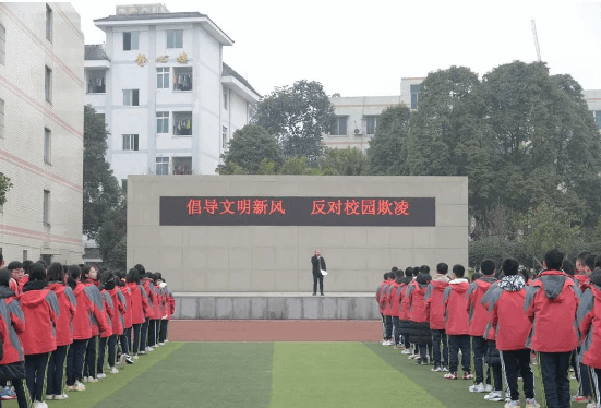 蒲江壽安中學