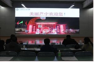 2023年三臺(tái)縣蘆溪中學(xué)教學(xué)設(shè)施怎么樣