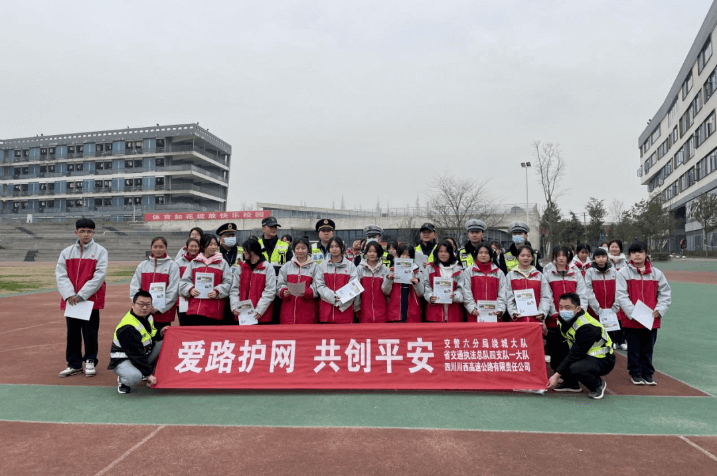 四川省成都市青蘇職業(yè)中專學(xué)校