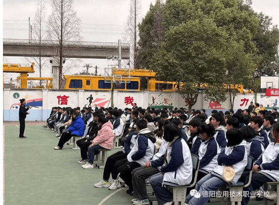 德陽應用技術職業(yè)學校