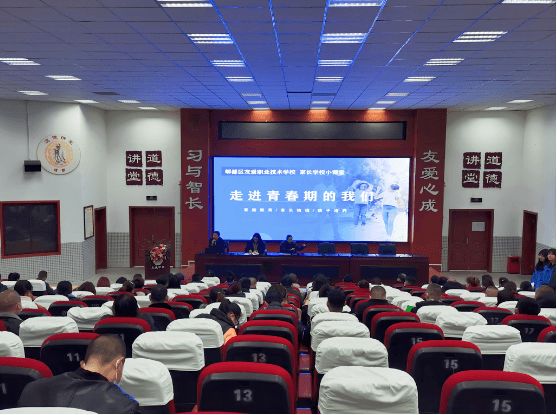 成都市郫都區(qū)友愛職業(yè)技術(shù)學(xué)校