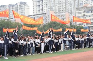 2023年四川省眉山第一中學(xué)初升高錄取分?jǐn)?shù)線是多少_四川省眉山第一中學(xué)師資力量怎么樣