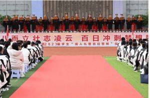 成都新華高級技工學校招生專業(yè)學費是多少_成都新華高級技工學校資助政策是怎么樣