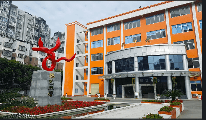 成都市彭州市中學(xué)